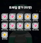 [리뷰] 분명 인기 게임인데... ‘야코런: 리듬 매니아’