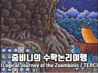 [겜덕연구소] 90년대 학교 컴퓨터실에서 몰래 게임하던 그맛! 이시절 PC 게임 넘 좋아!