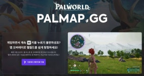 OP.GG(오피지지), Palworld 맵 오버레이 어플리케이션, Palmap 출시