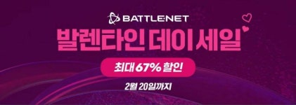 “설 지나도 아쉬워 말라” 발렌타인 세일과 이벤트도 ‘가득’