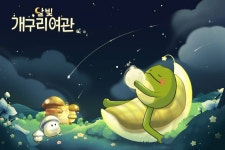 “당신의 꿈은 무엇인가요?” 플레이엑스포 포스메이게임즈 ‘달빛 개구리여관’을 만나다