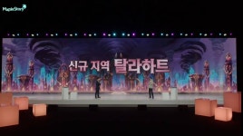 에픽 던전부터 귀멸의 칼날 콜라보까지 메이플, 하반기 업데이트 플랜 공개