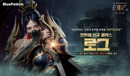 블루포션게임즈 ‘에오스 블랙’, 100일 기념 첫 대규모 업데이트 진행