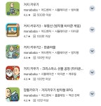 애니팡, 템플런, 거지 키우기... 모바일 근본 게임들 근황은?
