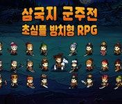 2024 콘텐츠 창의인재동반사업 게임 부분, 성공적인 결과물로 화제