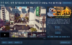 구구피자공장시흥장현 | 우주로 피자를 보내는 특별한 도전. 구구피자를 만든 비정상녀석들