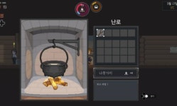 빙하기 탄광 마을에서 펼쳐지는 생존 이야기. ‘아르뷔엔의 겨울’ 개발한 오르투스게임즈