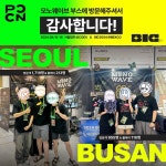 감정을 담아낸 B급 게임의 야심찬 반란. ‘모노웨이브’ 개발한 스튜디오BBB