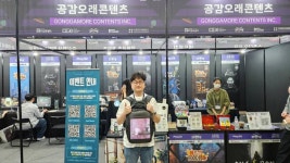 [PlayX4] 공감오래콘텐츠, 다양한 신작과 활발한 이벤트로 시선 집중