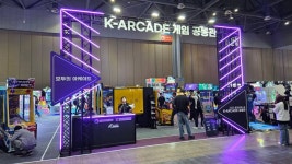 [PlayX4] 인산인해를 이룬 K아케이드 게임 공동관, 오락실 인기 여전하네