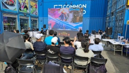 건대 커먼그라운드 행사, 푸짐한 콘텐츠로 즐거움을 더해준 축제 한마당