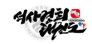[겜덕연구소] 옛날 게임 개조하고 놀자! 버추어 파이터 배경을 한국으로 바꿔봤다!
