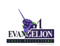 픽셀리티 개발 중인 에반게리온  VR 게임 에반게리온 크로스 리플렉션로 제목 확정