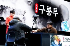 이세돌도 놀란 실력자들의 대결, 보드게임 대회 마인드스포츠 페스티벌 성료