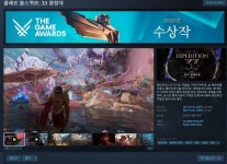 라리안스튜디오에 이어 33원정대도. 점점 더 거세지는 게임업계 AI 사용 논란