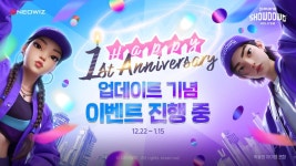 네오위즈, ‘피망 쇼다운 홀덤’ 1주년 기념 이벤트 및 온라인 새틀라이트 진행