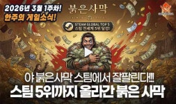 [동영상] 