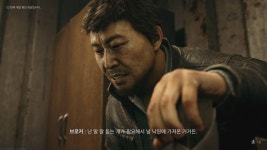 “좀비보다 사람이 무서운 그 곳” 넥슨의 신작 ‘낙원’ 알파 테스트 돌입