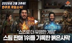 [동영상] 