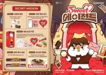 경남 문화콘텐츠 IP 팝업스토어 'Sweet Agent’, 뚝섬에서 10월 2일 개막