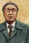 고(故) 박정기 선생, 민주시민장으로