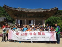 인천 동춘3동, 초등학생 대상 ‘내 고장 명소 탐방’ 실시