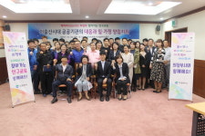 의정부시시설관리공단, 해피버스(birth) 의정부 찾아가는 인구교육 실시