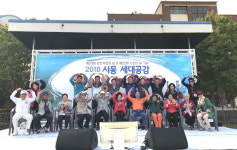 안산 사동, 「사동 세대공감 한마음축제」성황리 마쳐