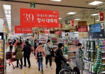 롯데마트, ‘39주년 기념’ 30억원 규모 재고처분 세일