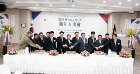 평택상공회의소, 경제 활성화, 평택 기업인이 앞장 서 노력할 터