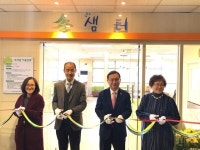 박기열 서울시의회부의장 동작고등학교 도서관 ‘솔샘터’ 리모델링 개관식 축사