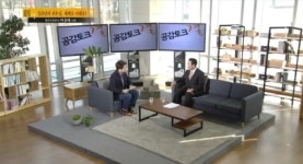 이강래 도공사장 사람중심의 스마트 기업과 동시에 지역 일자리 창출할 것
