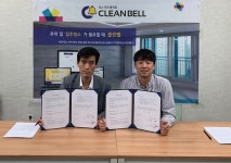 클린벨, 오마이클린과 프리미엄 청소사업부 업무협약(MOU)체결