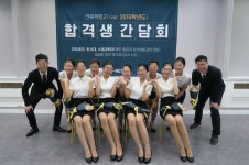 크루팩토리 승무원학원 한서대, 인하공전 최다합격생 배출 목표 특강반 성황마감