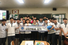 한국미래진로센터, 충주고등학교 ‘4차산업과 창직’, ‘스마트 학과 탐색’ 진로캠프 진행