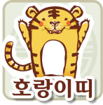 [주간운세] 재미로 보는 ‘天通地氣’