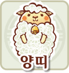 [주간운세] 재미로 보는 ‘天通地氣’