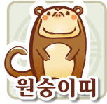 [주간운세] 재미로 보는 ‘天通地氣’