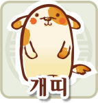 [주간운세] 재미로 보는 ‘天通地氣’