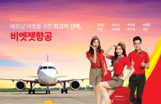 비엣젯항공, 베트남 항공권 최저 7만원 타임 특가 프로모션 진행