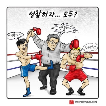 우인덕의 '낙서의 시대'② 성찰하자…모두 [문재인정부 1/2 만평보고서]