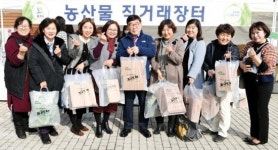 광주시, 농·축산물 직거래장터 시청내 개장