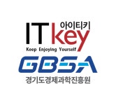 (주)아이티키, 경기도경제과학진흥원과 MOU 체결