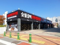 ㈜명륜당 “502개 명륜진사갈비 가맹점주 고통 함께 나눈다”
