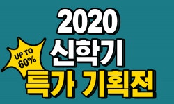 HDC영창, 롯데아울렛 고양점서 디지털 전자피아노와 어쿠스틱 및 중고 피아노 할인