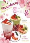‘커피쿡’ 코로나19 피해 극복을 위한 가맹점 지원 정책 시행