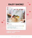 한솔요리학원, 5월 ENJOY BAKING! 다양한 디저트 원데이클래스 진행