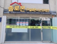 압구정 신현대아파트, 활발한 실거래 ‘주목’