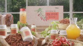애디드·에프앤피, 공동개발한 ‘진도 구기자 발효분말’ 신제품 출시