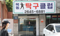 [속보] 수원 거주 20대 남성 확진…양천구 탁구클럽 방문